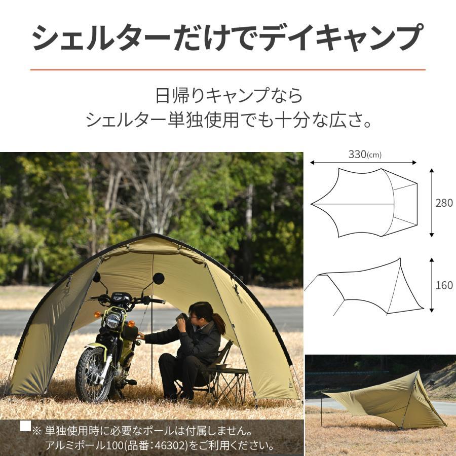 DAYTONA（デイトナ） マエヒロシェルター コヨーテ 49785 : バイク&車