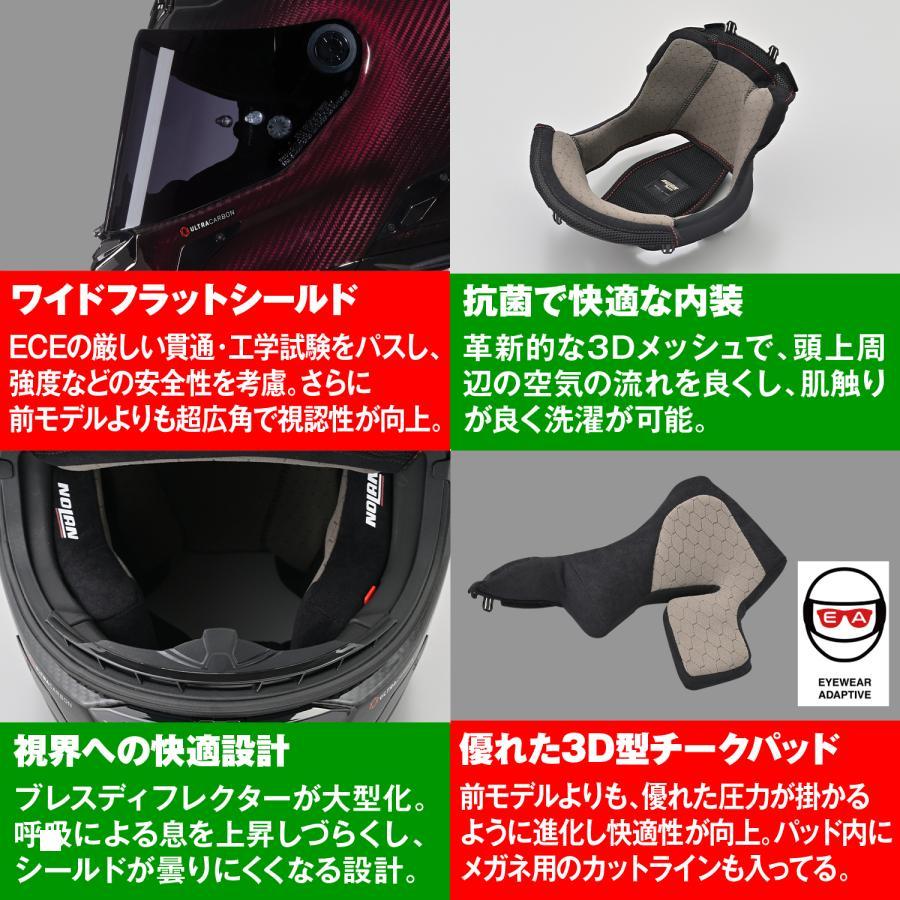 DAYTONA（デイトナ） ヘルメット X804RS LIQUIDO RD326/XL 49843