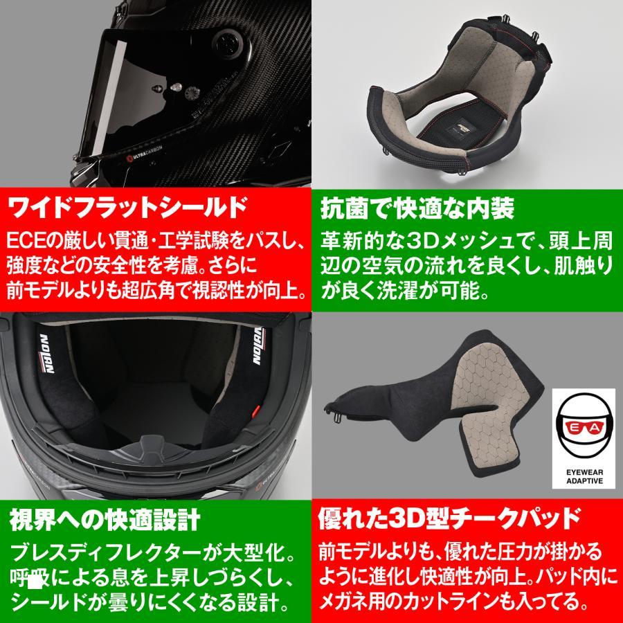 Daytona (デイトナ) ヘルメット X804RS PURO CARBON324/XL 49886