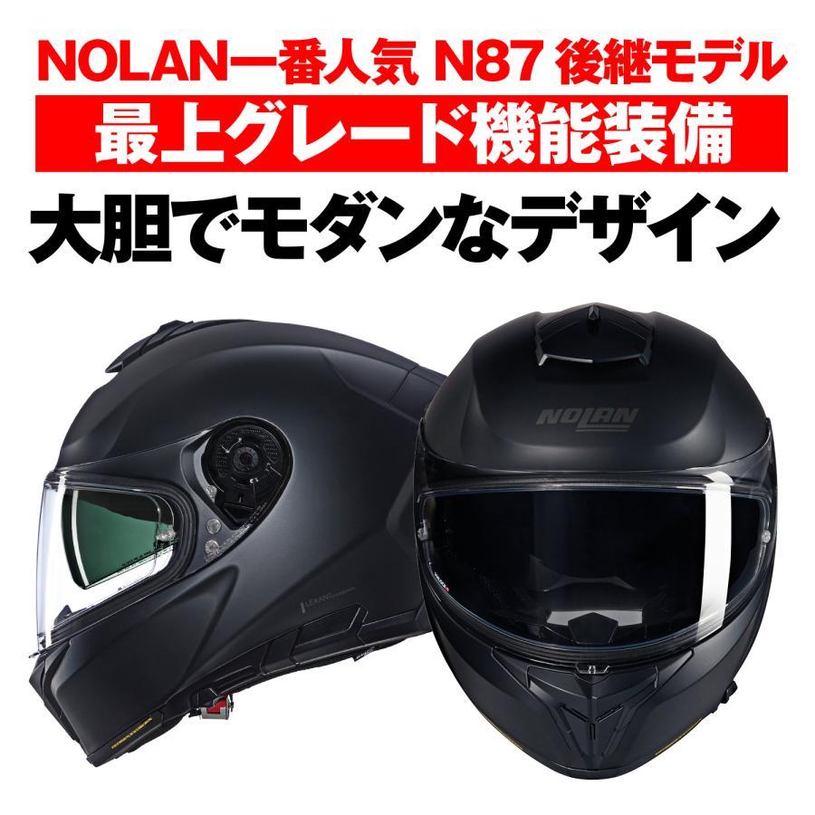 DAYTONA（デイトナ） ヘルメット N808 CLASSICO FBK302/S 49954