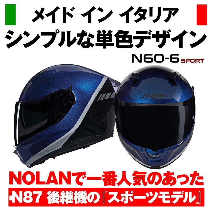 DAYTONA（デイトナ） ヘルメット N606SP SPECIALE BL346/L 49964