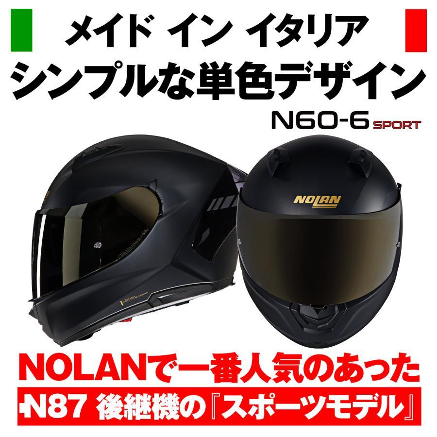 DAYTONA（デイトナ） ヘルメット N606SP GOLD ED 331/M 60042 : バイク