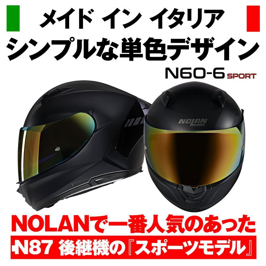 DAYTONA（デイトナ） ヘルメット N606SP IRIDIUM ED 334/XL 60052