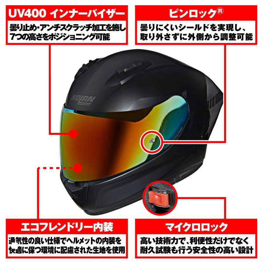DAYTONA（デイトナ） ヘルメット N606SP IRIDIUM ED 334/XL 60052
