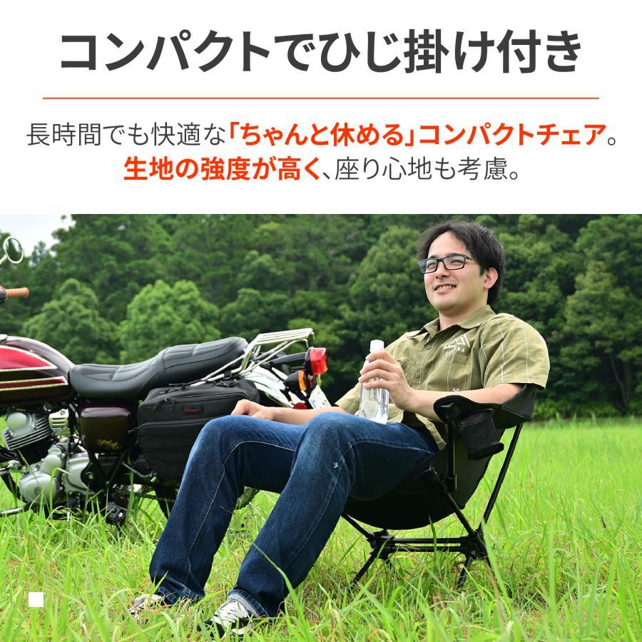 Daytona (デイトナ) WIDE/RESTチェア ブラック  60894の画像