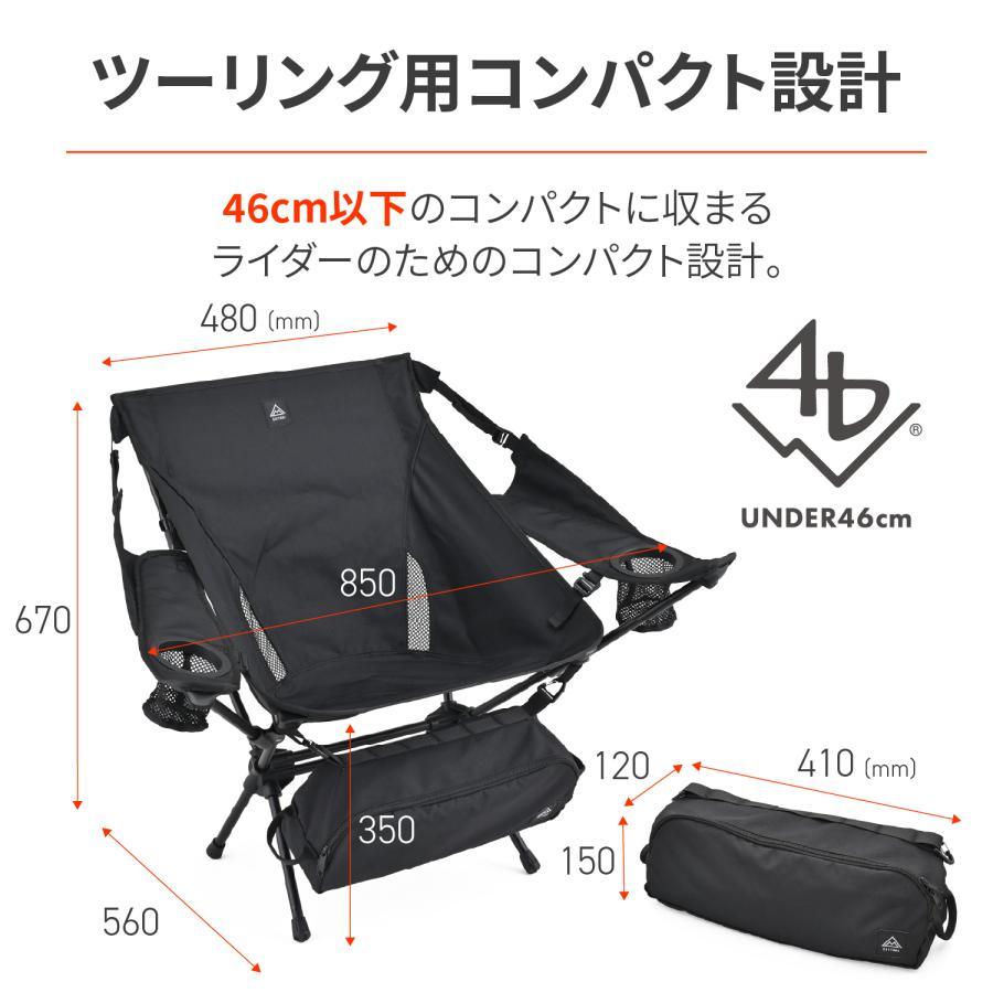 Daytona (デイトナ) WIDE/RESTチェア ブラック  60894の画像