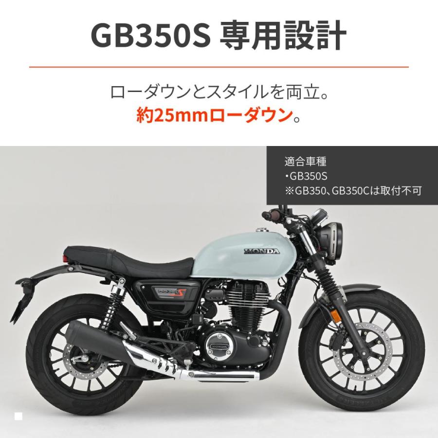 Daytona (デイトナ) COZYシート ロー/ロール/ブラック GB350S [2BL-NC59/8BL-NC59] 61304_1