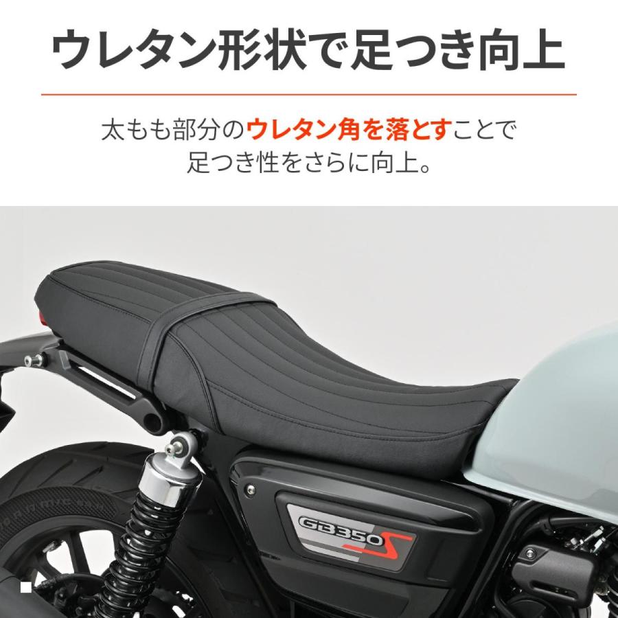Daytona (デイトナ) COZYシート ロー/ロール/ブラック GB350S [2BL-NC59/8BL-NC59] 61304_4