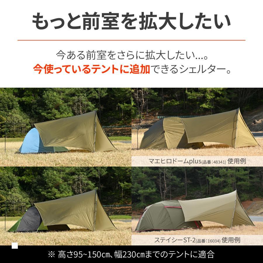 HIROページ DAYTONA（バイク用品） Daytona (デイトナ) マエヒロシェルター