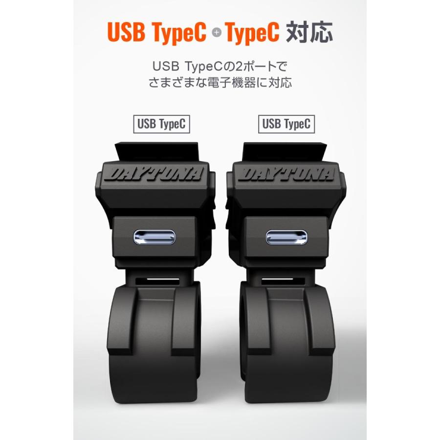 DAYTONA（デイトナ） USB電源STD PD 2ポート 61402 : バイク&車パーツ