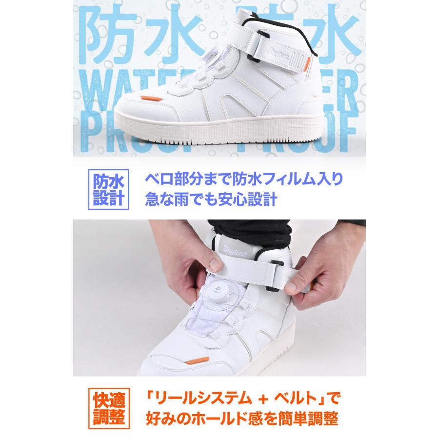 DAYTONA（デイトナ） DS-501 D-WPライディングシューズ ソリッド