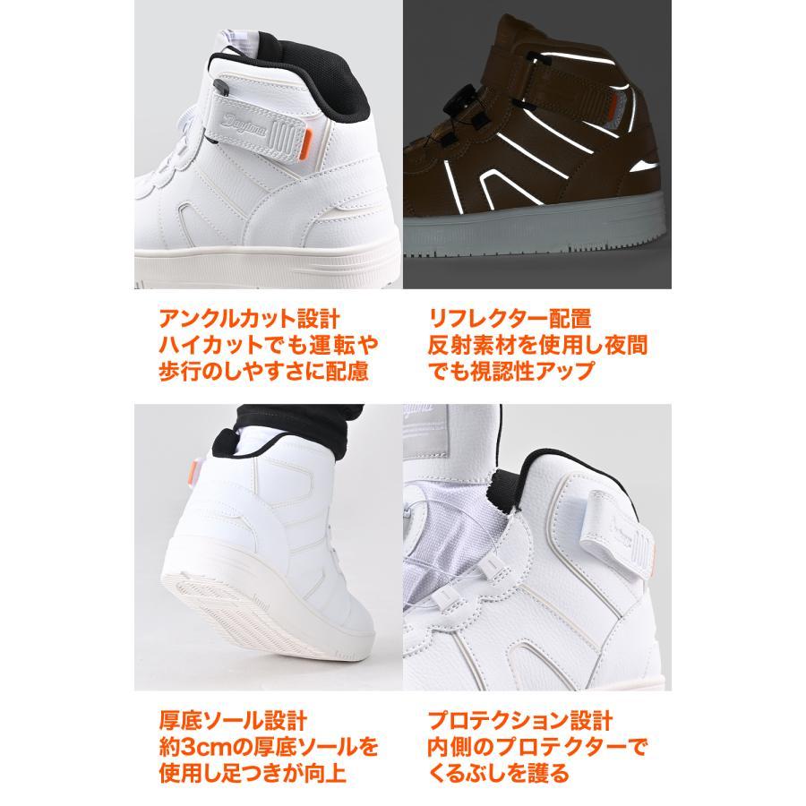 DAYTONA（デイトナ） DS-501 D-WPライディングシューズ ソリッド