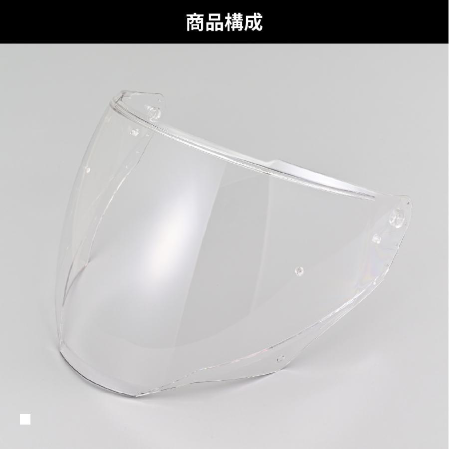 DAYTONA（デイトナ） DN006SJ シールドクリア 62346 : バイク&車パーツ