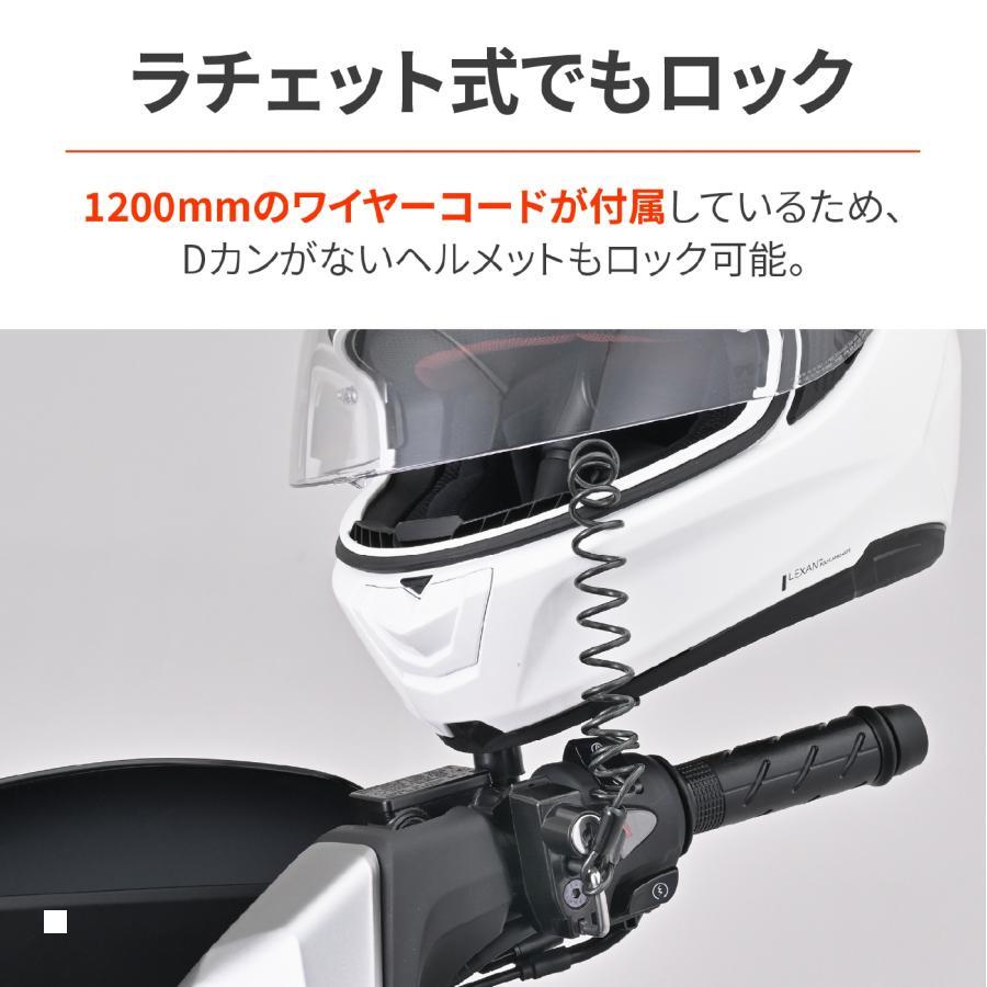 【新品未開封】 DAYTONA（デイトナ） ヘルメットホルダーMCクランプ(ミラーなし) 63076