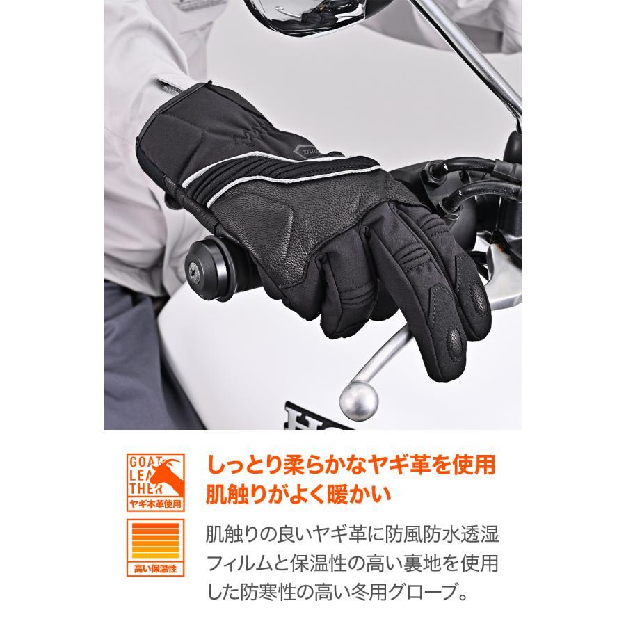 Daytona (デイトナ) DG-022 アクティブフィットウィンターグローブ ブラック /S  63150の画像