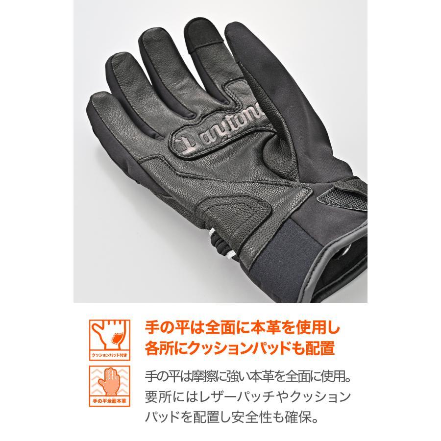 Daytona (デイトナ) DG-022 アクティブフィットウィンターグローブ ブラック /S  63150の画像