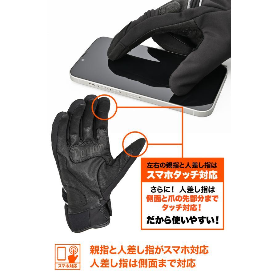 Daytona (デイトナ) DG-022 アクティブフィットウィンターグローブ ブラック /L  63156の画像