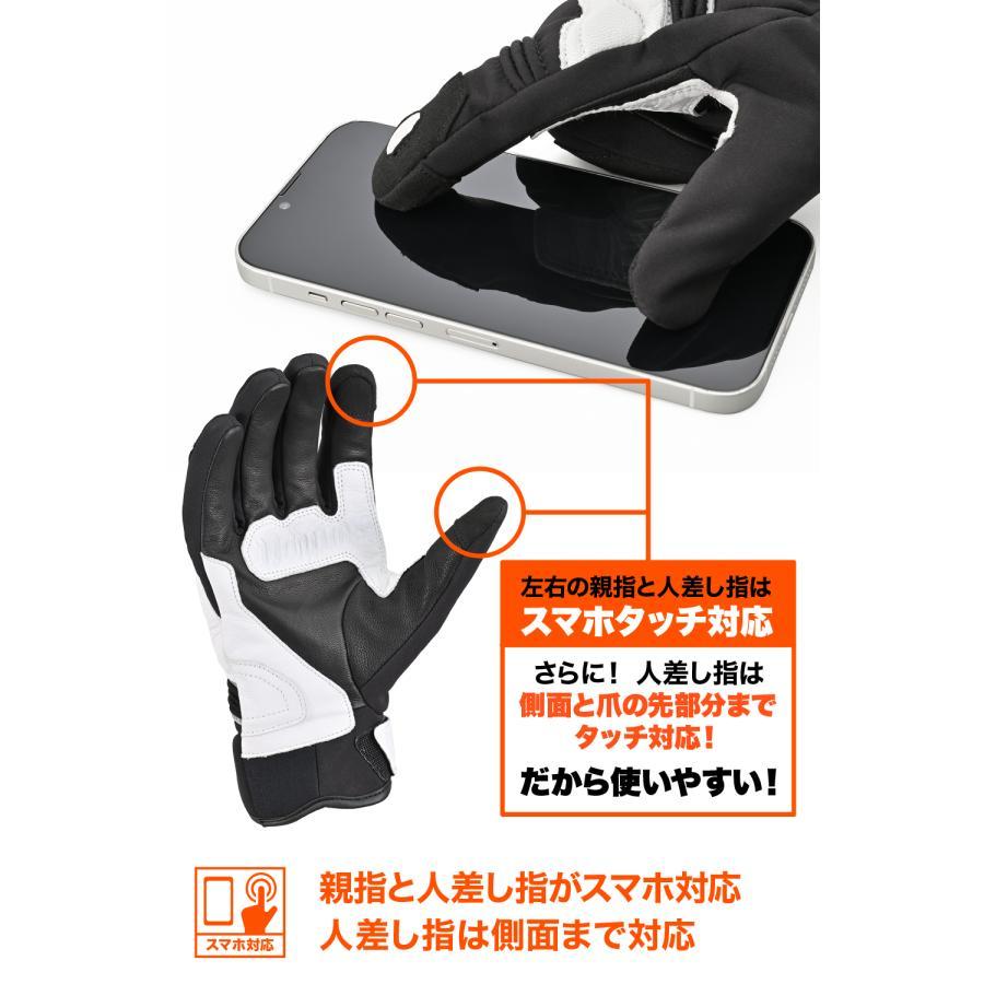 Daytona (デイトナ) DG-022 アクティブフィットウィンターグローブ ホワイト /M  63162の画像