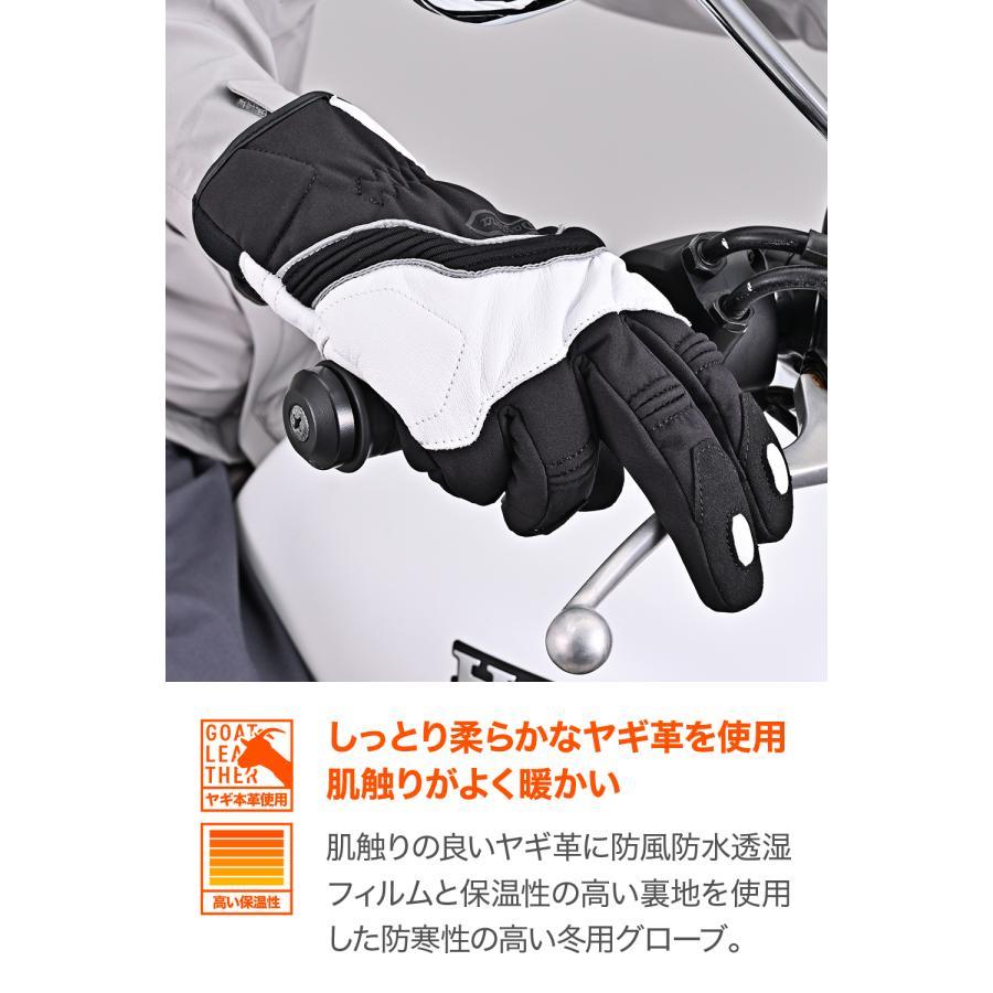 Daytona (デイトナ) DG-022 アクティブフィットウィンターグローブ ホワイト /M  63162の画像