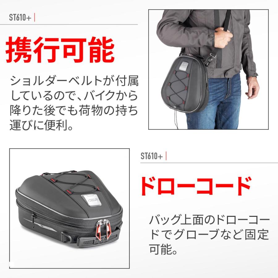 Daytona (デイトナ) GIVI ST610+ タンクロック  63427_2