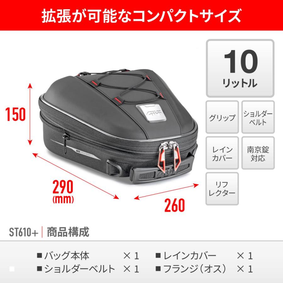 Daytona (デイトナ) GIVI ST610+ タンクロック  63427_3