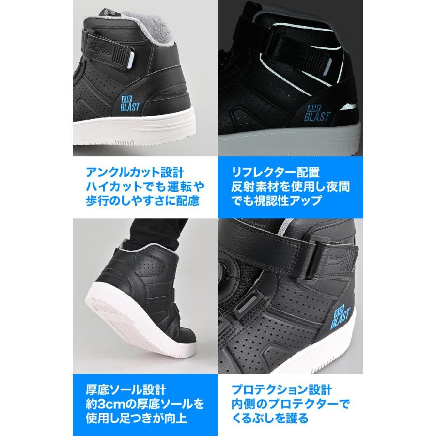DAYTONA（デイトナ） DS-501AIR D-VTライディングシューズ ブラック