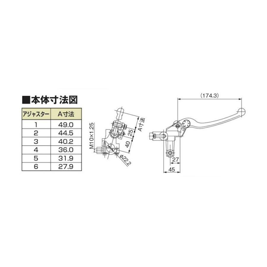 DAYTONA（デイトナ） NISSIN Bマスター11MM ブラック/シルバー 78593