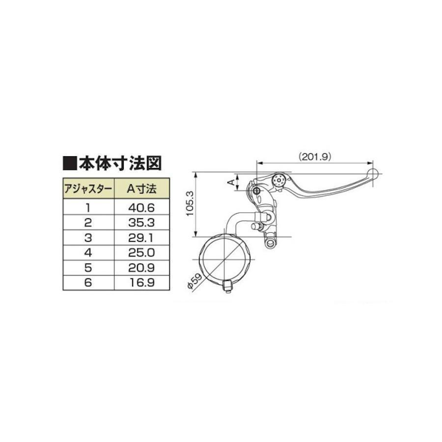 DAYTONA（バイク用品） DAYTONA (デイトナ) ラジアルブレーキ