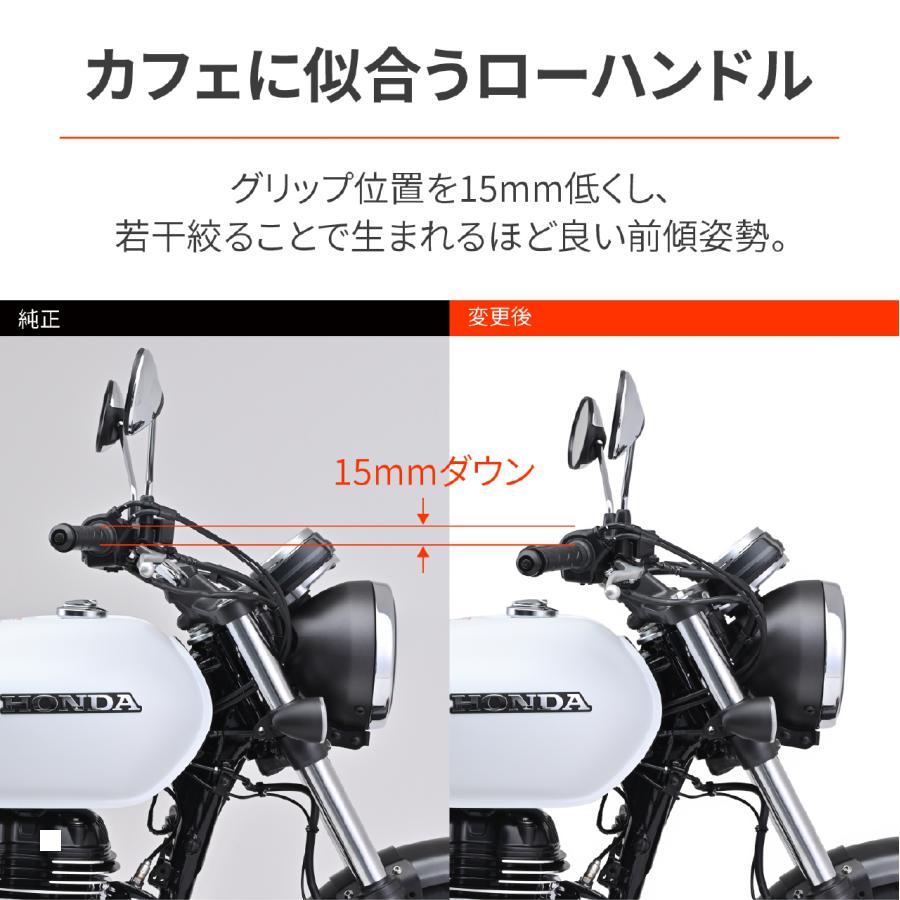 gemapさま専用 3個 DAYTONA（デイトナ） LOWスタイルハンドル/ GB350/S 95365 : バイク&車