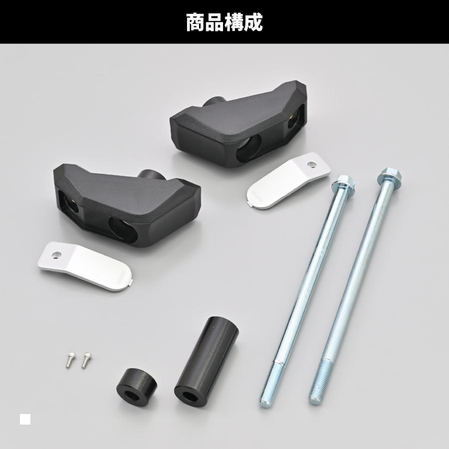 DAYTONA（デイトナ） エンジンプロテクター(ストリーム) Z650RS 97229