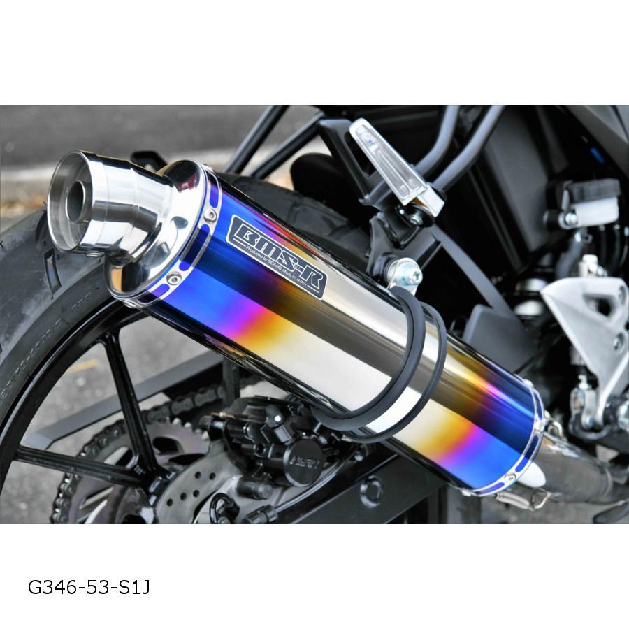 BEAMS（ビームス） R-EVO ヒートチタンサイレンサー GSX-R125/8BJ