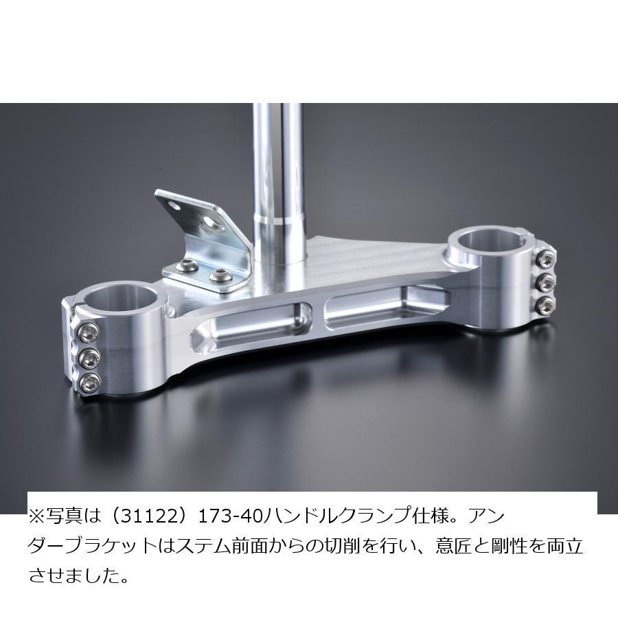 Gcraft Gクラフト (ジークラフト) ステムキット Φ30フォーク用 173-55