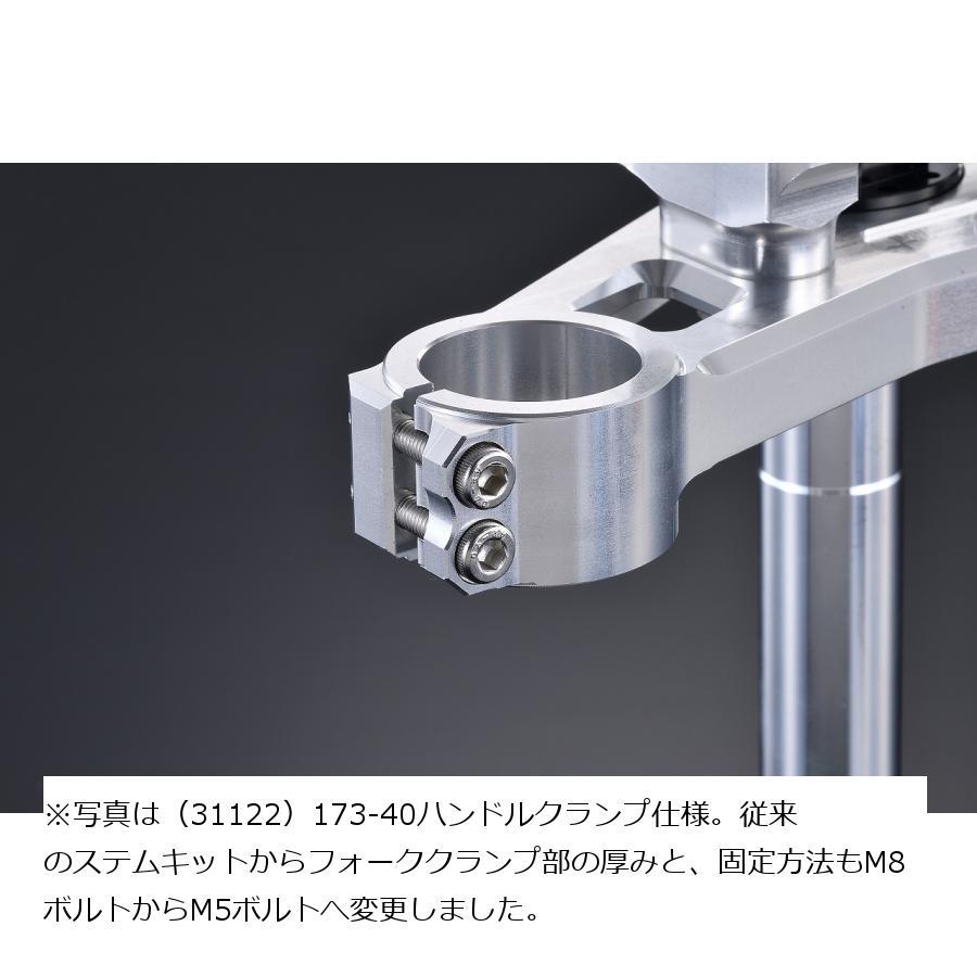 Gcraft Gクラフト (ジークラフト) ステムキット Φ30フォーク用 173-55