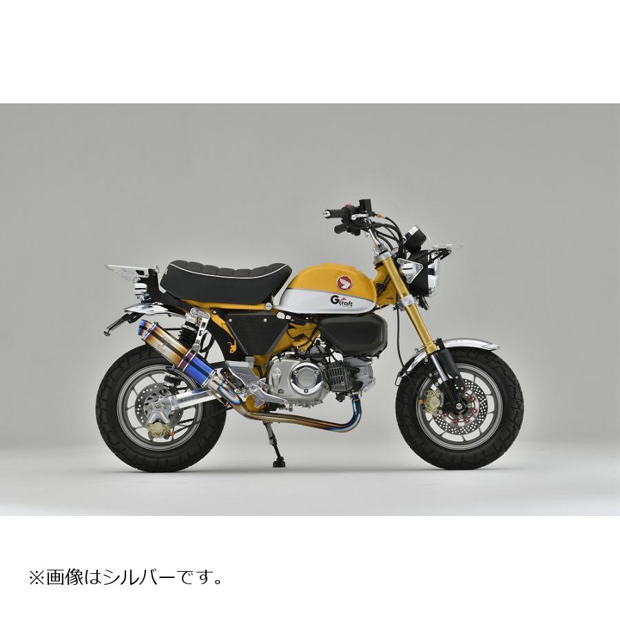 Gcraft Gクラフト (ジークラフト) バックステップ モンキー125