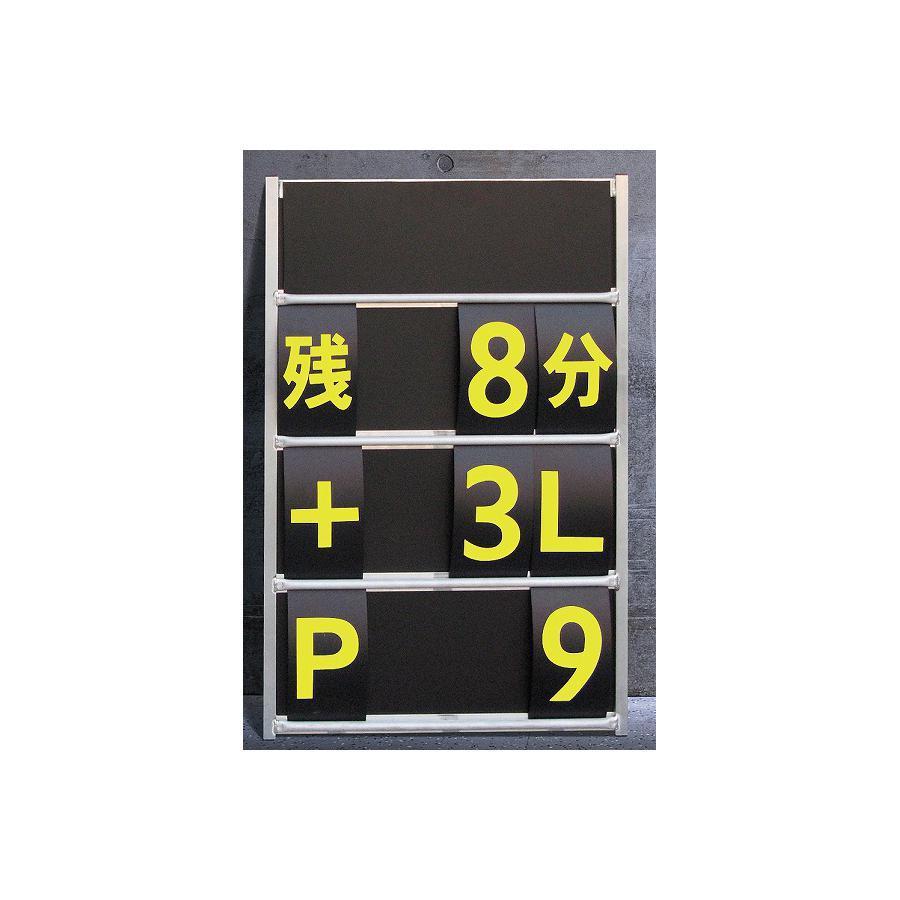 JーTRIP J-Trip(ジェイトリップ) サインボード パネルタイプ 3段 JT