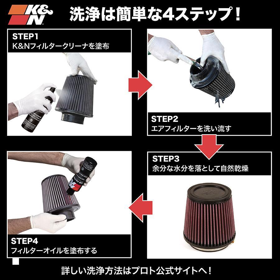 K&N (ケーアンドエヌ) カスタムフィルター デュアルフランジテーパー カーボン φ60 P67 ユニバーサル(汎用)_5