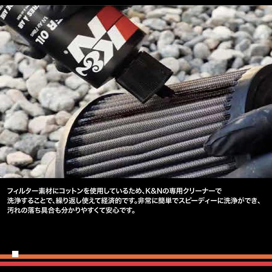 K&N (ケーアンドエヌ) リプレイスメントフィルター X-MAX125｜plotonlinestore｜05