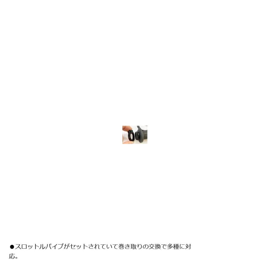 キジマ グリップヒーター GH10 120mm スイッチ一体式タイプ 304-8214_2