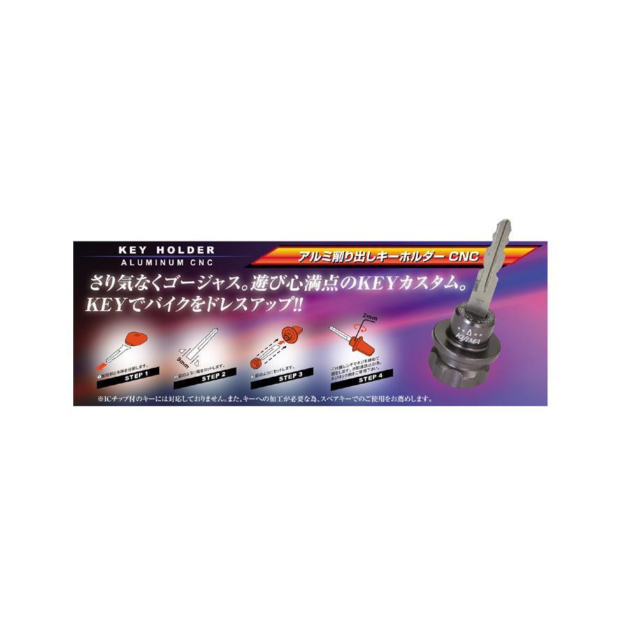 美品 キジマ kijima バイク バイクパーツ キーホルダー CNC タイプ3 グリーン P00037 KIJIMA キジマ キーホルダー CNCタイプ