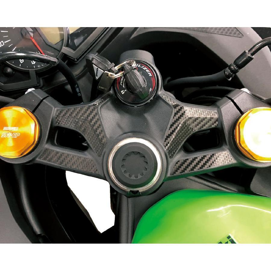 KITACO（キタコ） トップブリッジデカール ブラックカーボン調 ZX-25R