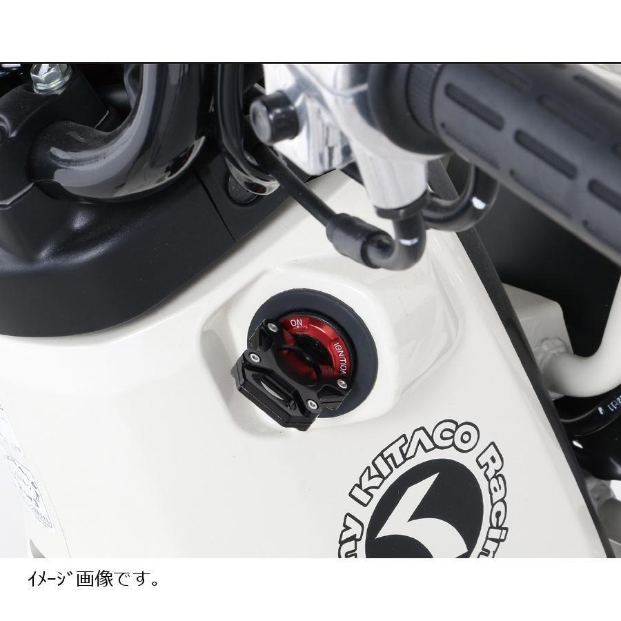 KITACO (キタコ) ビレットキーカバー ホンダ タイプ2 レッド :1118-000-9021220:バイク車パーツ プロト公式ストア 通販 KITACO キタコ ビレットキーカバー ホンダ タイプ2 レッド