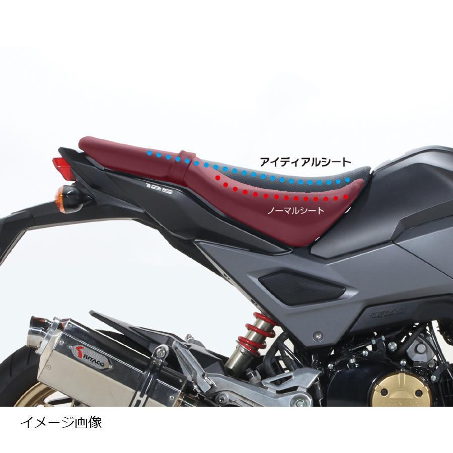 ホンダ　グロムjc61前期　キタコ　アイディアルシート KITACO IDEAL SEAT FOR GROM