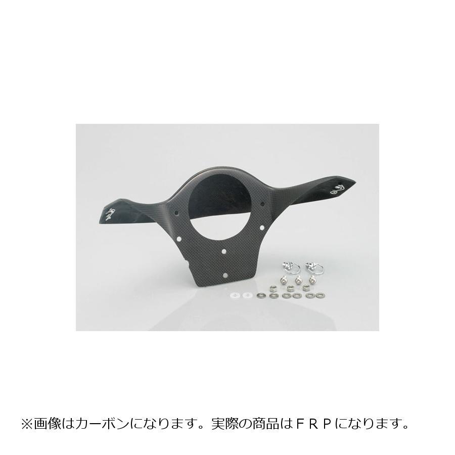 KITACO（キタコ） メーターステー FRP NSF100 HR01 : バイク&車パーツ