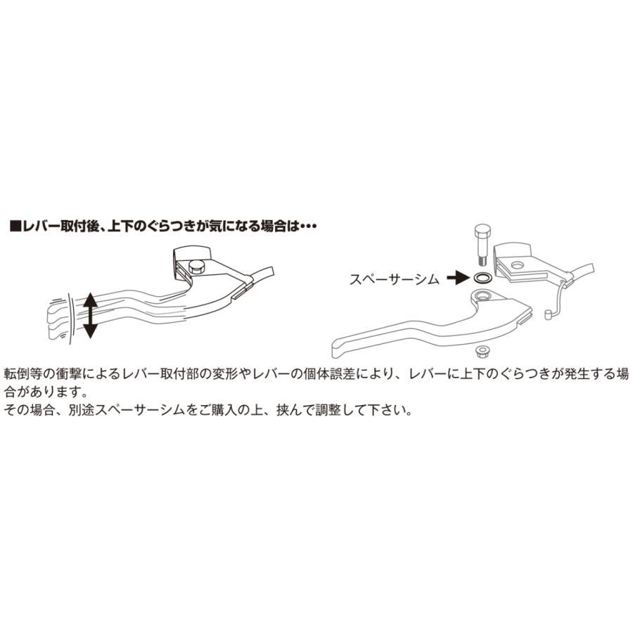 KITACO（キタコ） レバーB(SL-08) GSX-S125 20 70-525-66080 : バイク