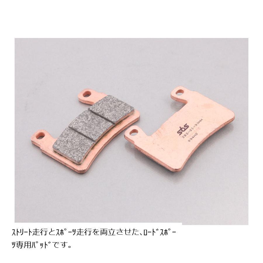 KITACO（キタコ） SBSブレーキパッド 894HS ZX-6R : バイク&車パーツ