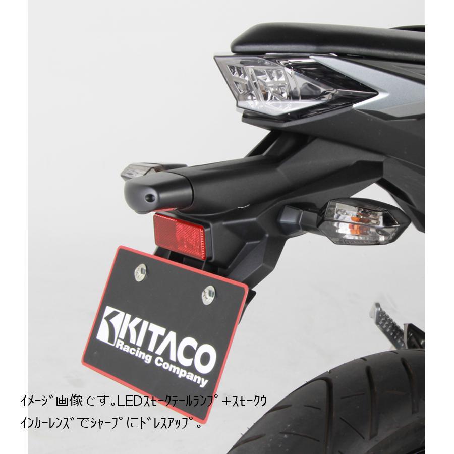 KITACO（キタコ） LEDスモークテールランプASSY ニンジャ NINJA250