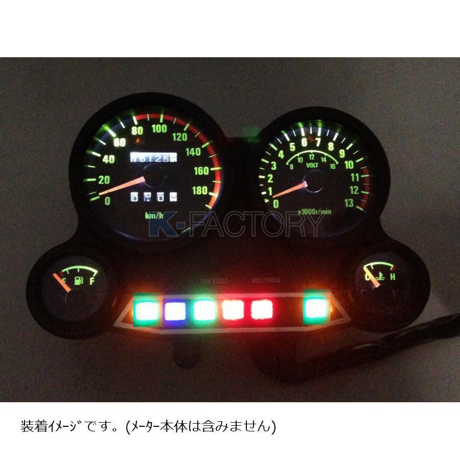 K-FACTORY（ケイファクトリー） Kファクトリー メーターLEDセット