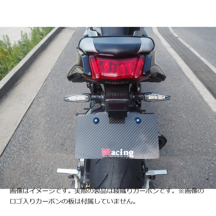 限定製作 マジカルレーシング フェンダーレスキット 綾織カーボン Katana カタナ 激安の Habitat Jeunes Normandie Fr