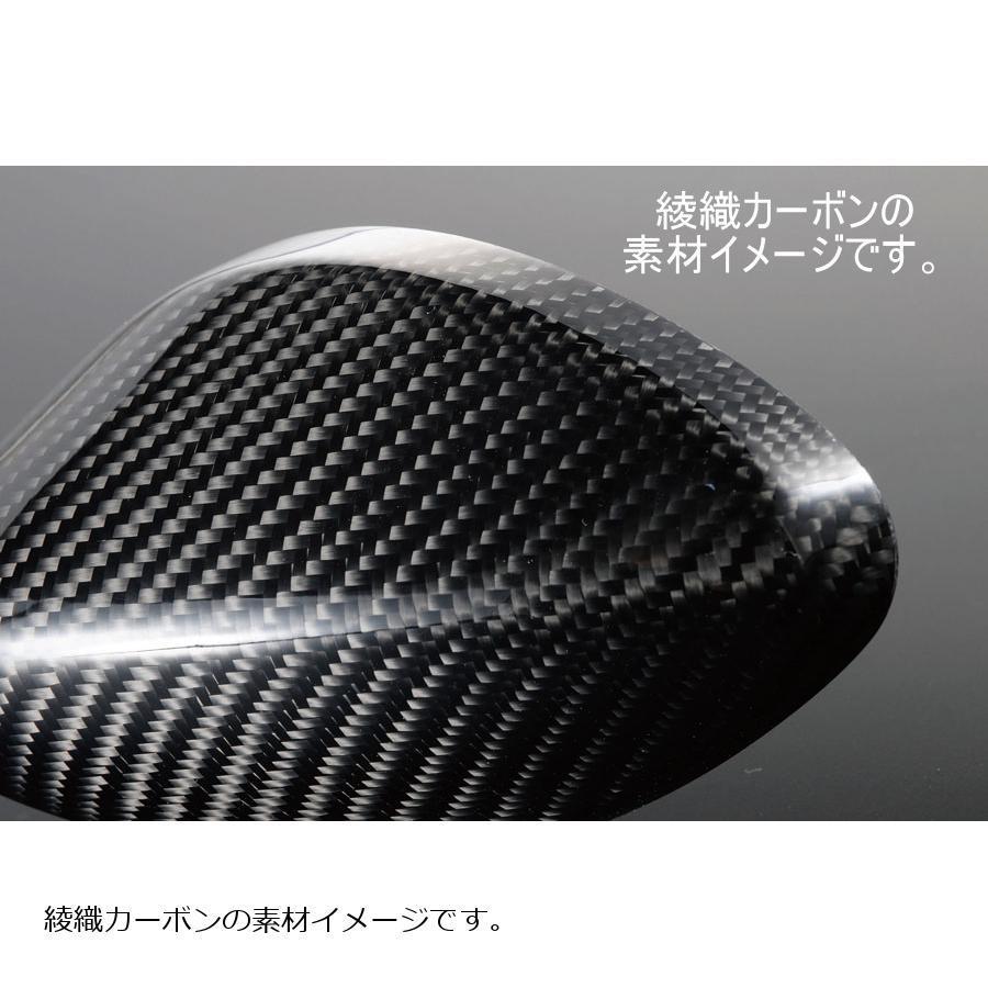 マジカルレーシング カーボン バイクレーサーレプリカミラー 中古美品 マジカルレーシング カーボン バイクレーサーレプリカミラー 中古美品