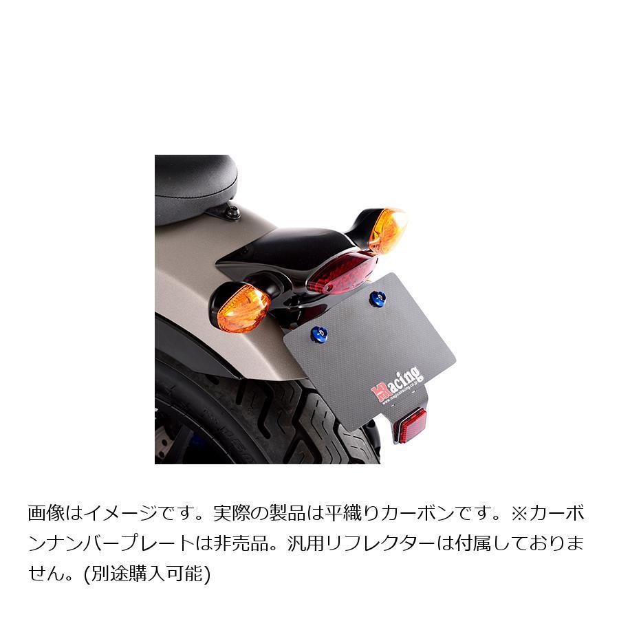 楽天市場 マジカルレーシング Tcw フェンダーレスキット 平織カーボン Rebel250 在庫あり 即納 Kuljic Com